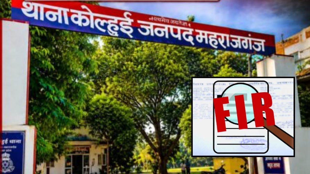 7 महीने पहले नाबालिग को बहला-फुसलाकर ले गया था युवक… अब कोर्ट के एक आदेश से मच गई बड़ी हलचल