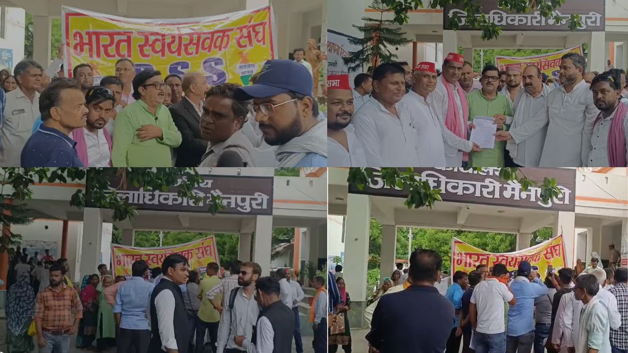 Mainpuri News: जौहर यूनिवर्सिटी पर एक्शन से सियासी संग्राम! सपा ने दी बड़े आंदोलन की चेतावनी