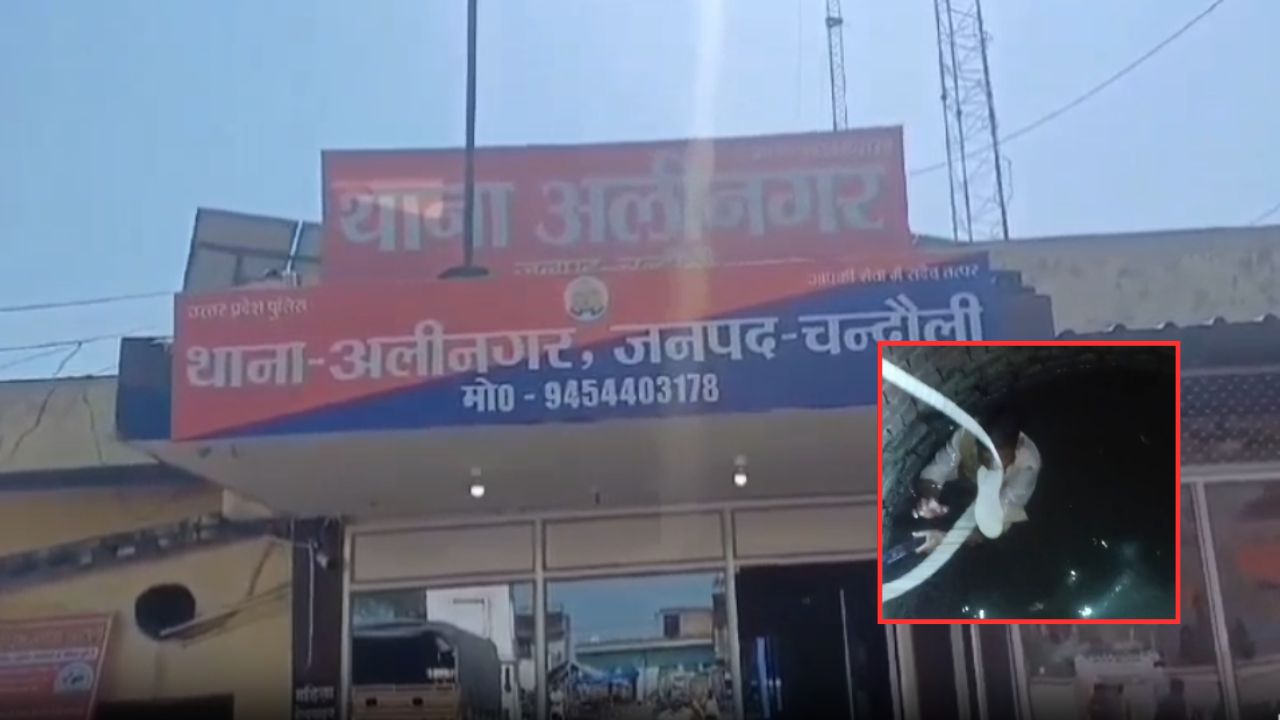 आधी रात कुएं में लगाई छलांग! शराब के नशे में युवक ने उठाया खौफनाक कदम, फिर जो हुआ उसने सबको चौंका दिया