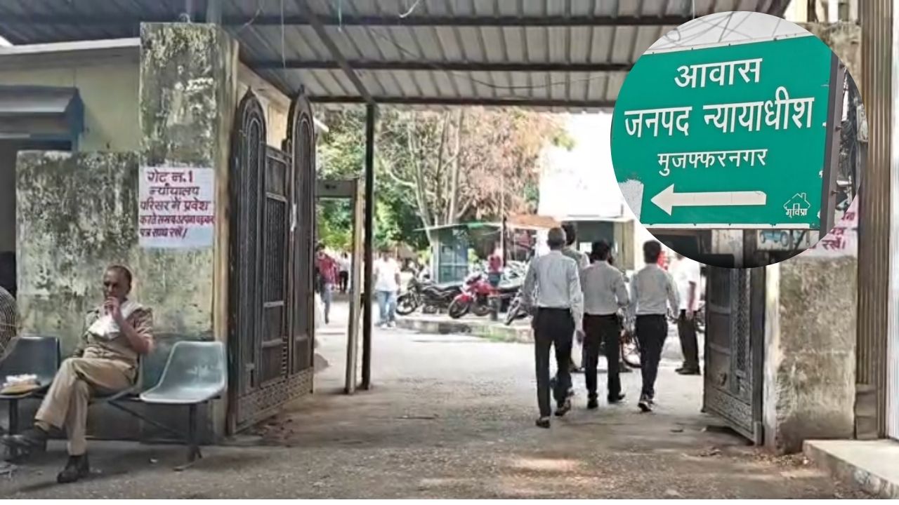 बहन के घर जा रहा था युवक, रास्ते में छीन ली गई जिंदगी… 15 साल बाद आखिरकार मिला इंसाफ