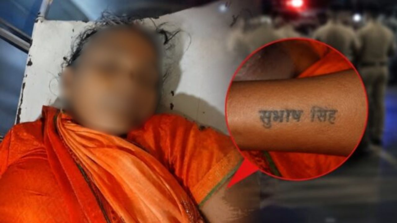 सुबह मंदिर पहुंचे श्रद्धालुओं ने देखा ऐसा मंजर, सड़क किनारे महिला का शव देख मच गया हड़कंप