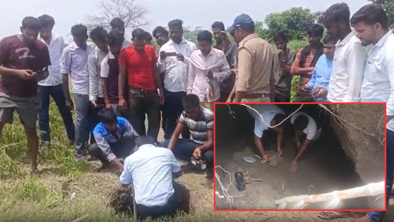 रायबरेली में अचानक धंसी जमीन… फिर सामने आया 2 हजार साल पुराना ऐसा चौंकाने वाला राज