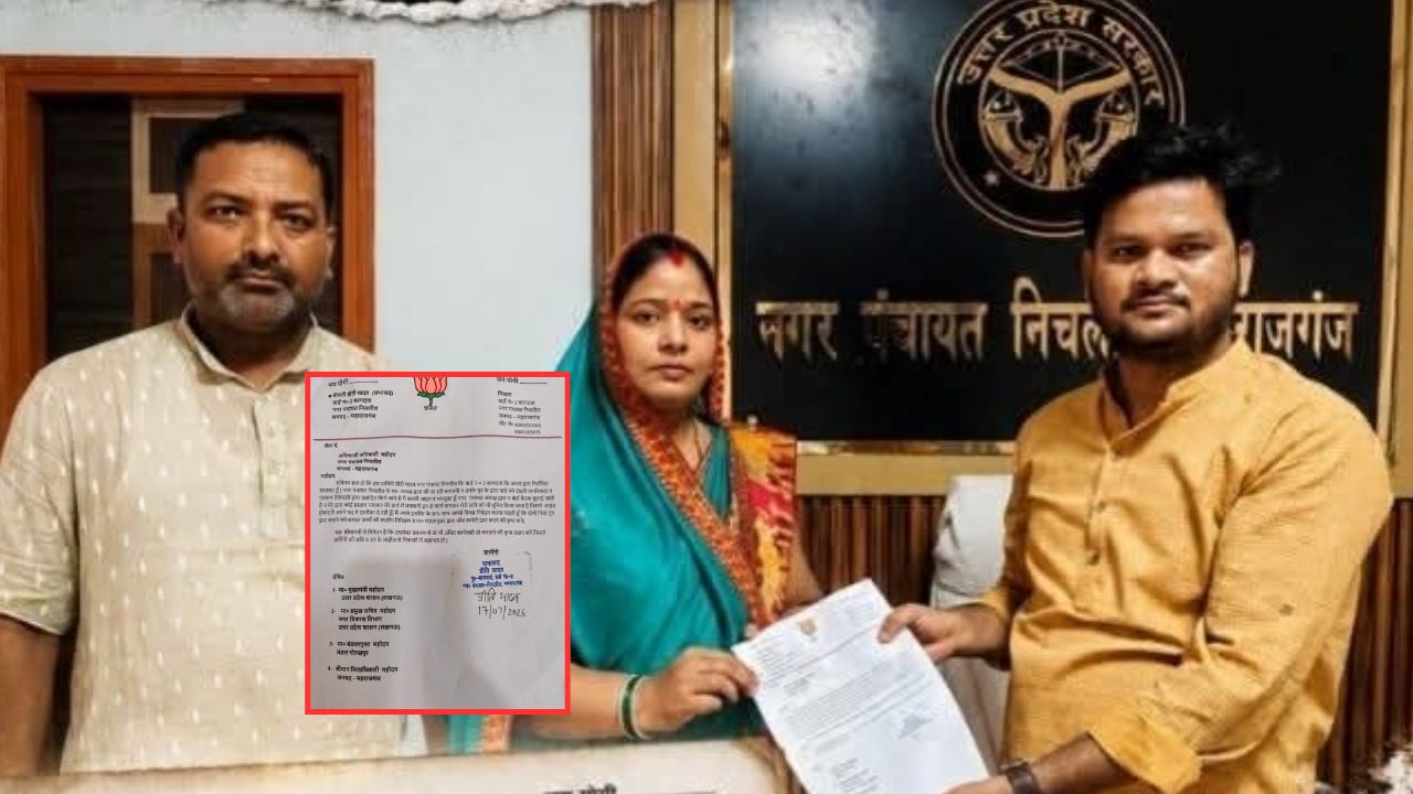 महिला सभासद के इस्तीफे से मचा सियासी भूचाल, अध्यक्ष, बेटे और ‘पत्रकार-ठेकेदारों’ पर लगाए गंभीर आरोप