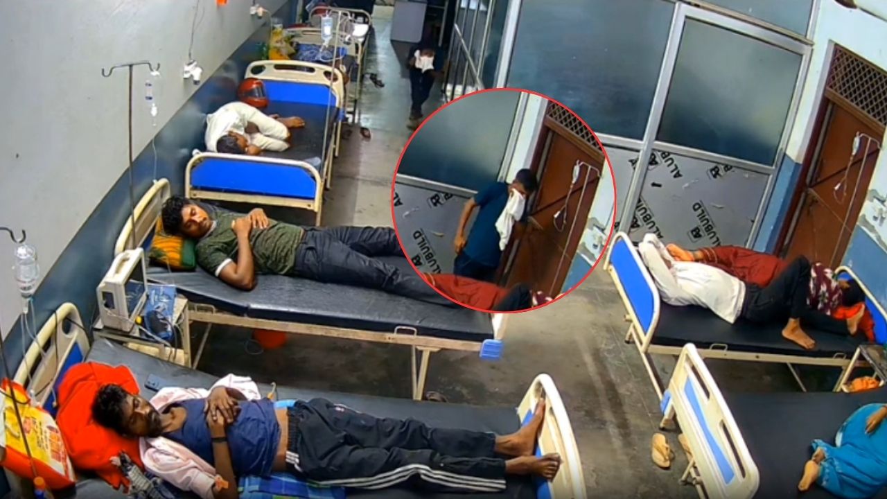 जब अस्पताल में सब सो रहे थे… तभी चोर खेल गया ऐसा खेल, सुबह खुला राज तो उड़ गए होश!