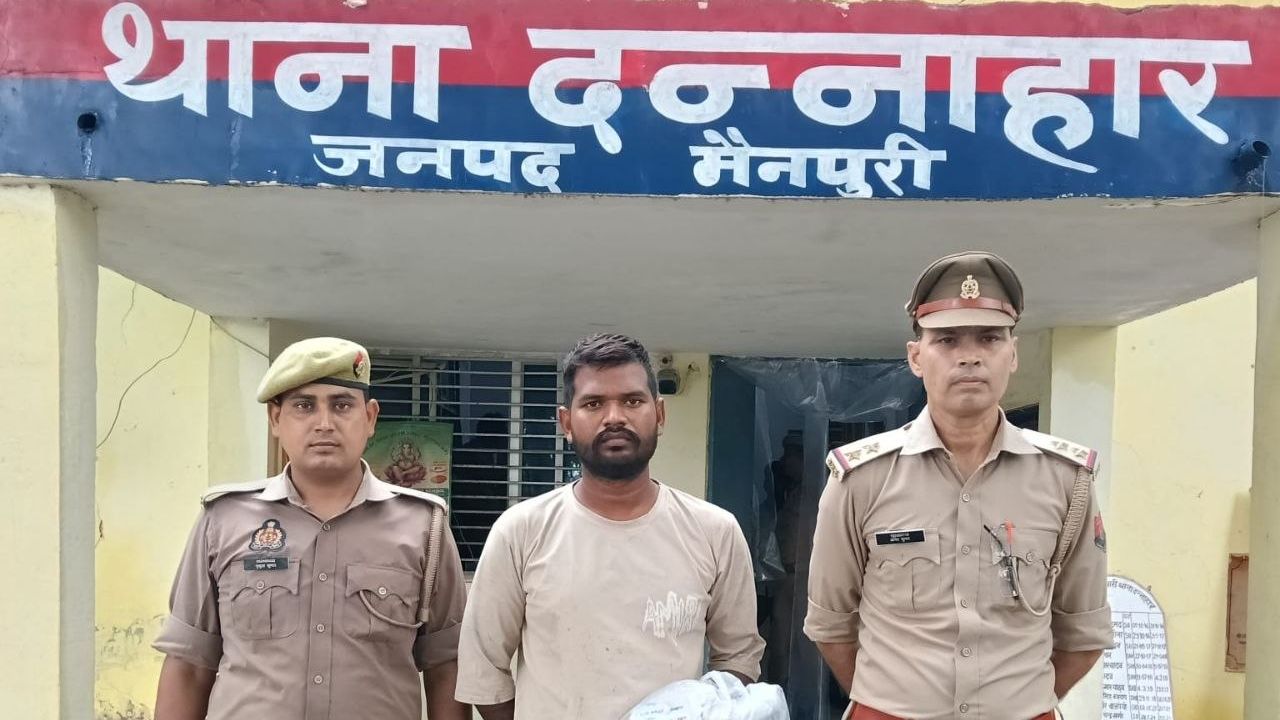 मैनपुरी में लूटकांड का बड़ा खुलासा! पुलिस के हत्थे चढ़ा शातिर लुटेरा, बरामदगी देख रह गए सब हैरान