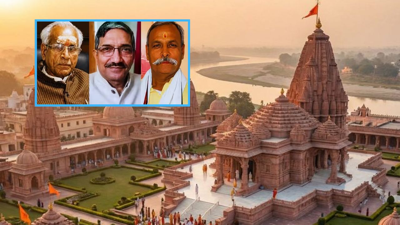 राम मंदिर में बड़ा प्रशासनिक एक्शन! चंपत राय समेत 3 दिग्गजों की VIP पास ID रद्द, अब सिर्फ एक अधिकारी करेगा जारी