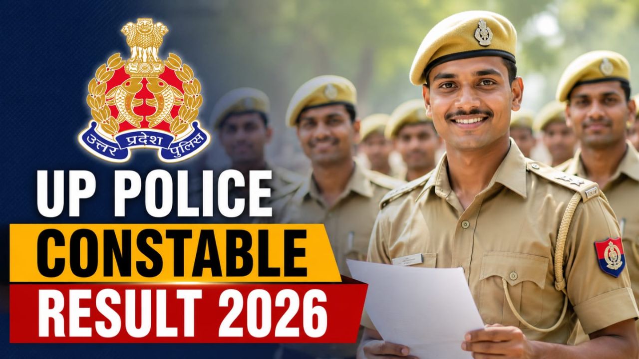 UP Police Constable Exam: कॉन्स्टेबल भर्ती परीक्षा के नतीजे घोषित, 76 हजार से ज्यादा अभ्यर्थी शॉर्टलिस्ट, देखें कट-ऑफ