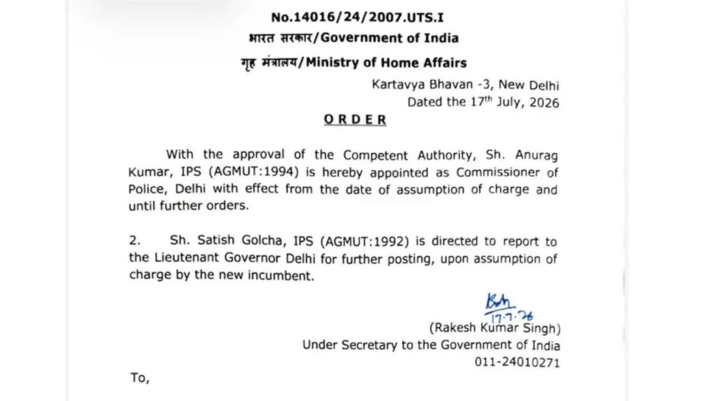 Ministry of Home Affairs