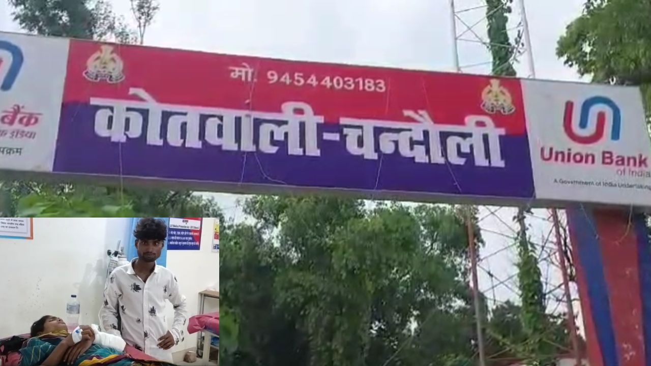 इश्क, तकरार और सरेआम गुंडागर्दी, जानिए सदर कोतवाली के उस घर में अचानक कैसे मच गई चीख-पुकार