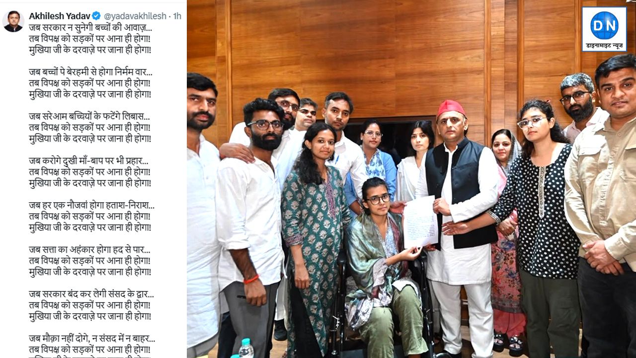अखिलेश यादव और डिंपल से मिलीं नेहा बोरा, छात्रों से मुलाकात के बाद सपा प्रमुख ने लिखी ‘मुखिया जी के दरवाजे पर’ कविता