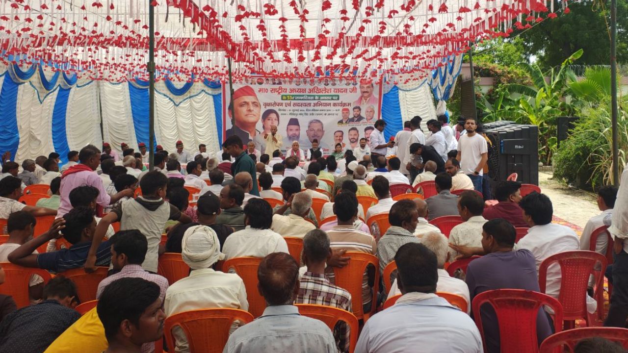 विधानसभा चुनाव को साधने में जुटी सपा, फर्रुखाबाद में सदस्यता अभियान से दिखा असर