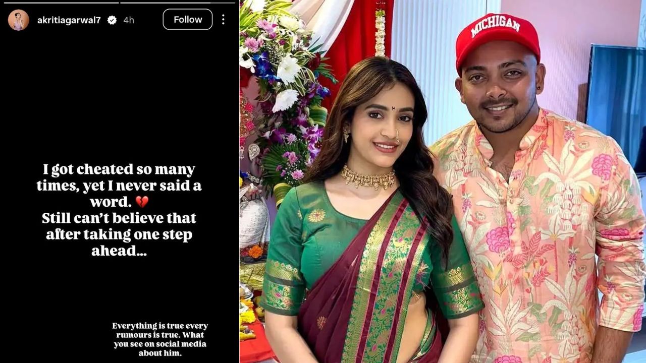 सच क्या है? पृथ्वी शॉ और आकृति अग्रवाल के रिश्ते में आई दरार! एक इंस्टा स्टोरी ने बढ़ाए सवाल