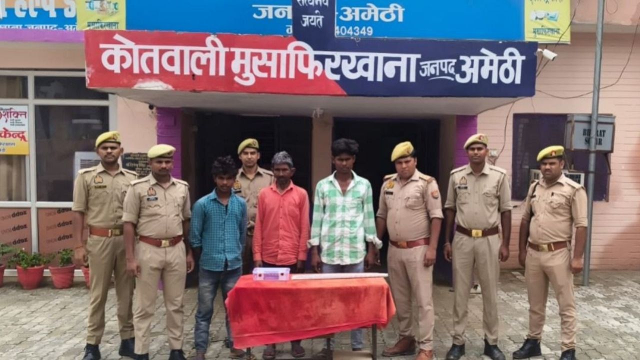 जमीन के लिए ले ली भाई की जान: अमेठी हत्याकांड का खुलासा, सगे भाई समेत तीन आरोपी गिरफ्तार