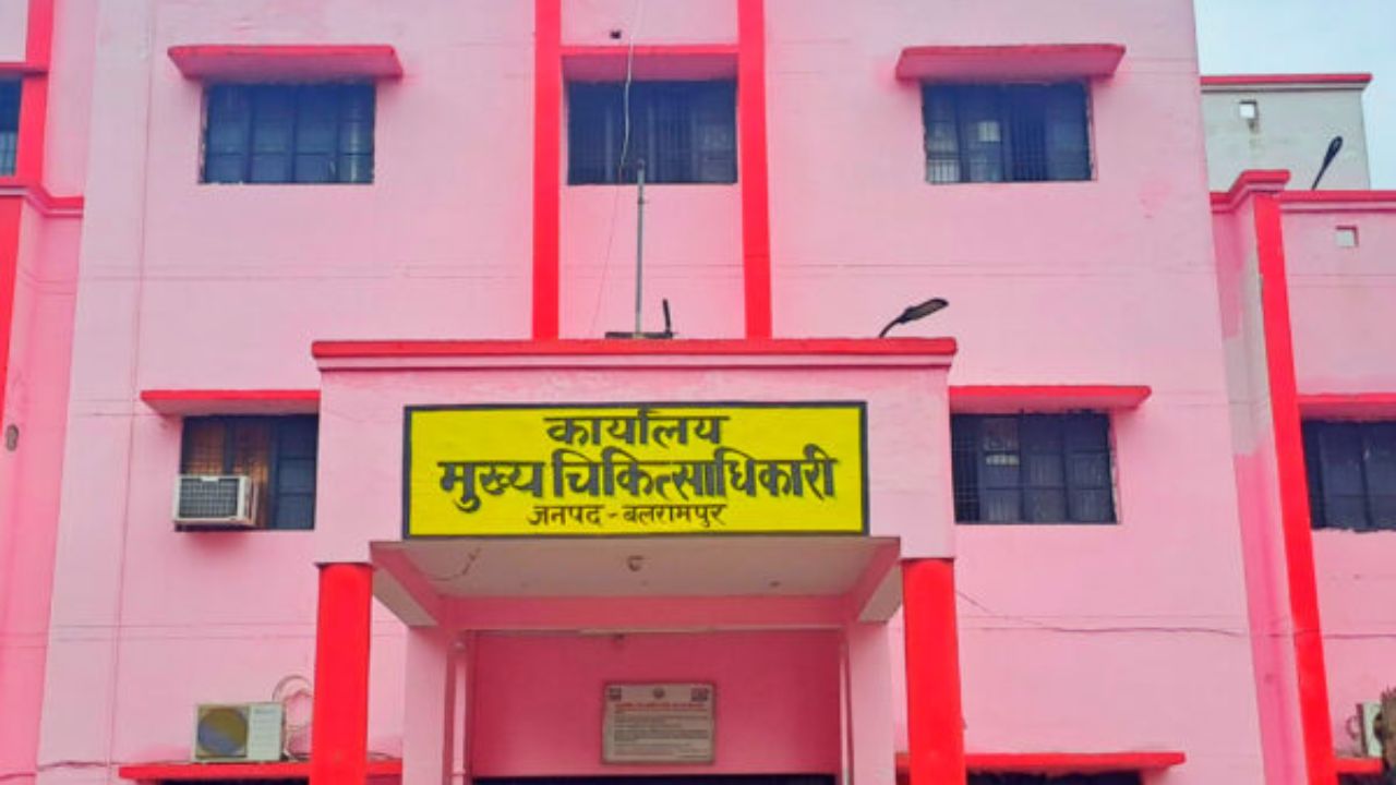 बलरामपुर स्वास्थ्य घोटाले में अब सामने आया नया नाम, अब इनकी बढ़ने वाली हैं मुश्किलें