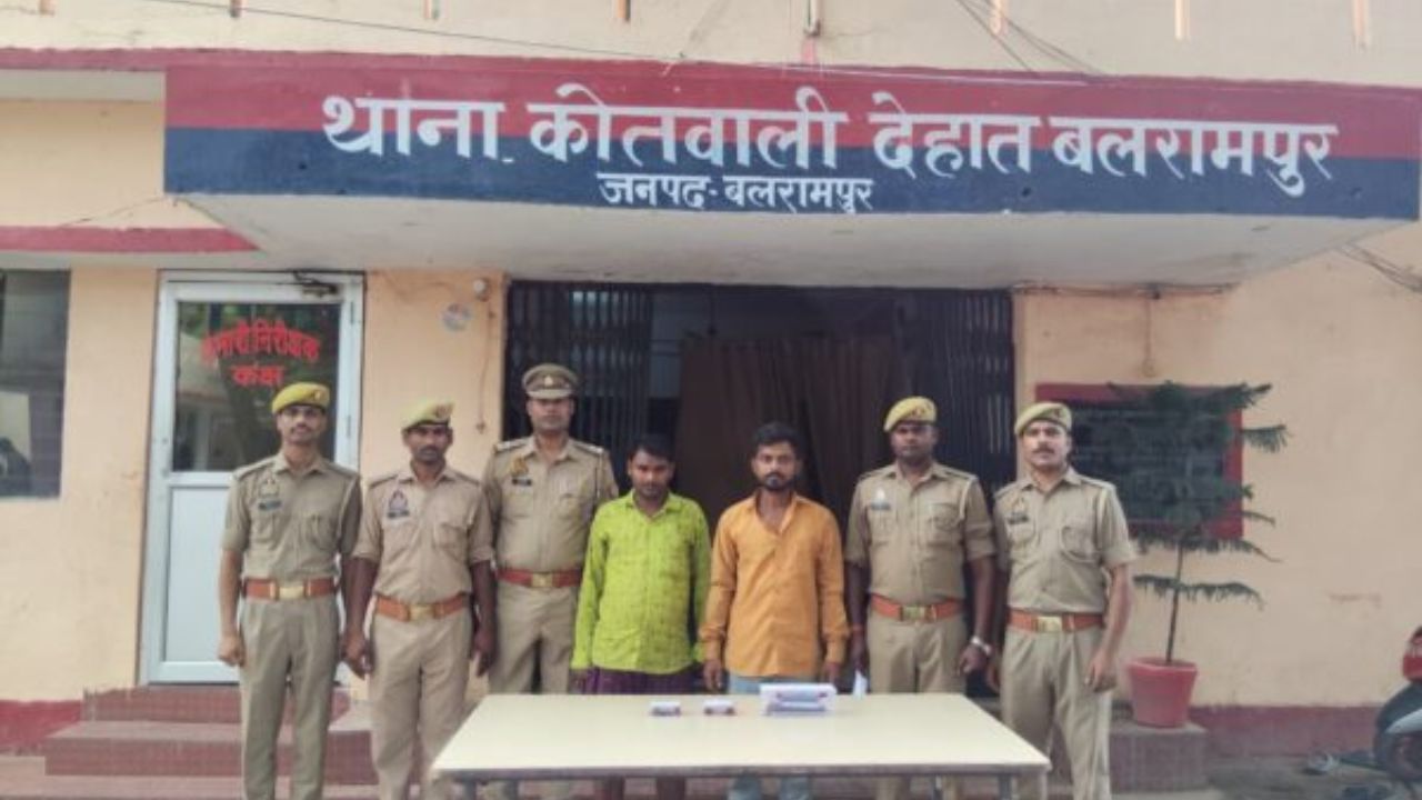 Balrampur: नशे का धंधा ज्यादा दिन नहीं चलता… स्मैक बेचने पहुंचे दो तस्करों पर पुलिस ने ऐसे कसा शिकंजा