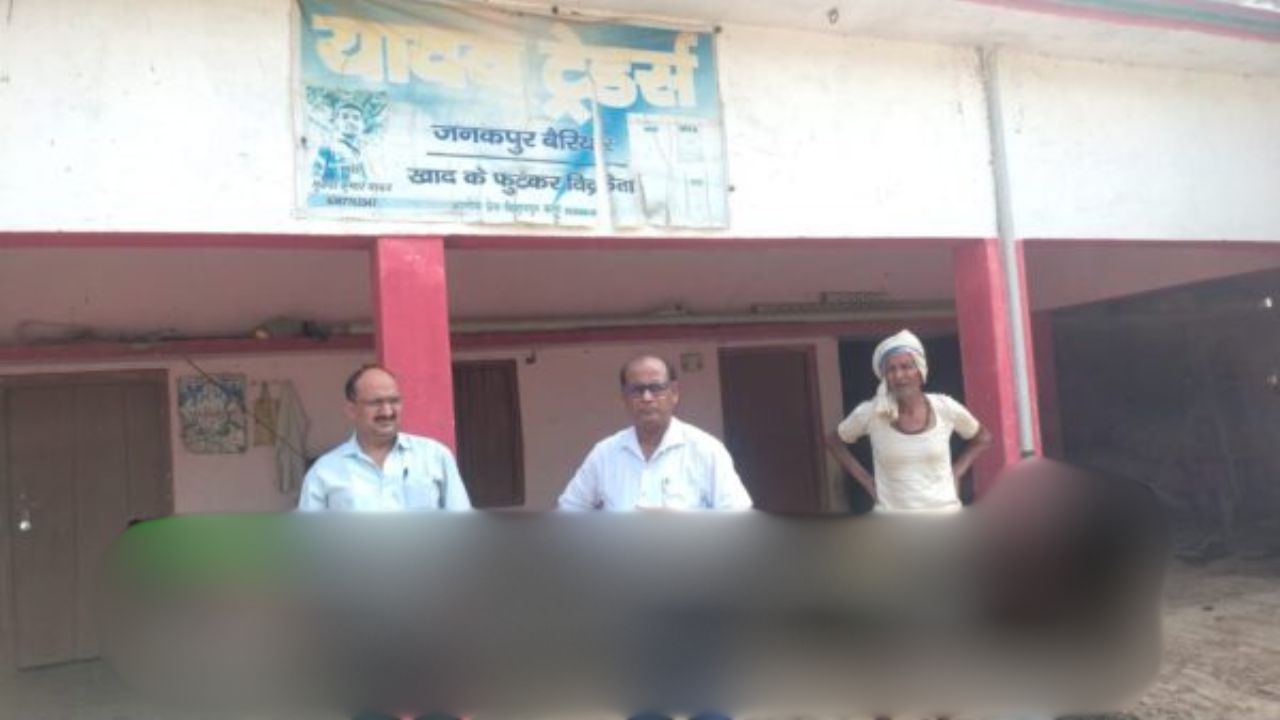 बलरामपुर में यूरिया बेचने के नाम पर चल रहा था खेल, कार्रवाई के बाद मचा हड़कंप
