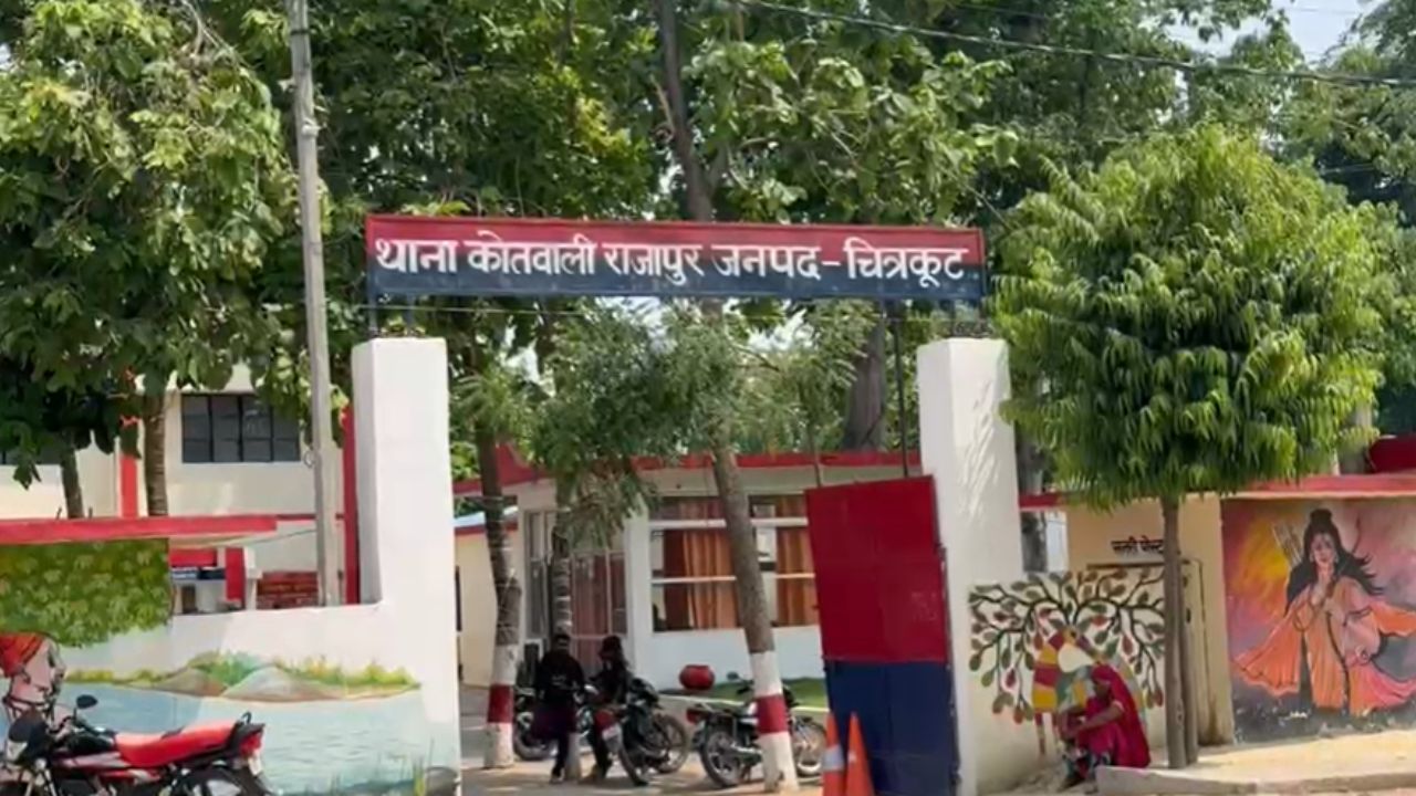 चित्रकूट में प्रेम प्रसंग के बाद युवक की संदिग्ध मौत, परिजनों ने दरोगा पर लगाए गंभीर आरोप