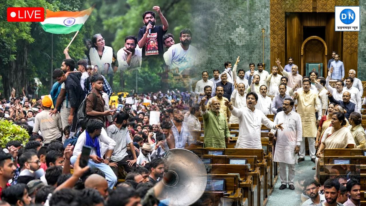 Monsoon Session & CJP Protest LIVE: जंतर-मंतर पर हुंकार और संसद में घमासान! जानिए नीट मामले पर आज दिल्ली का पल-पल का हाल