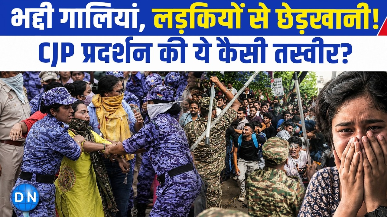 Video: हम नौकरी मांगने आए हैं, राजनीति करने नहीं… युवाओं के आंदोलन में उठे बड़े सवाल