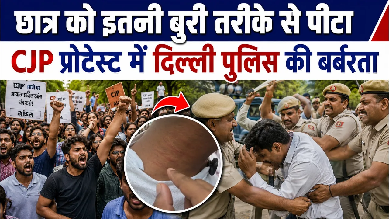‘नेता बन रहे हो…’ कहकर जंतर-मंतर पर छात्र को पीटा? दिल्ली पुलिस के ACP पर लगे बेहद गंभीर आरोप
