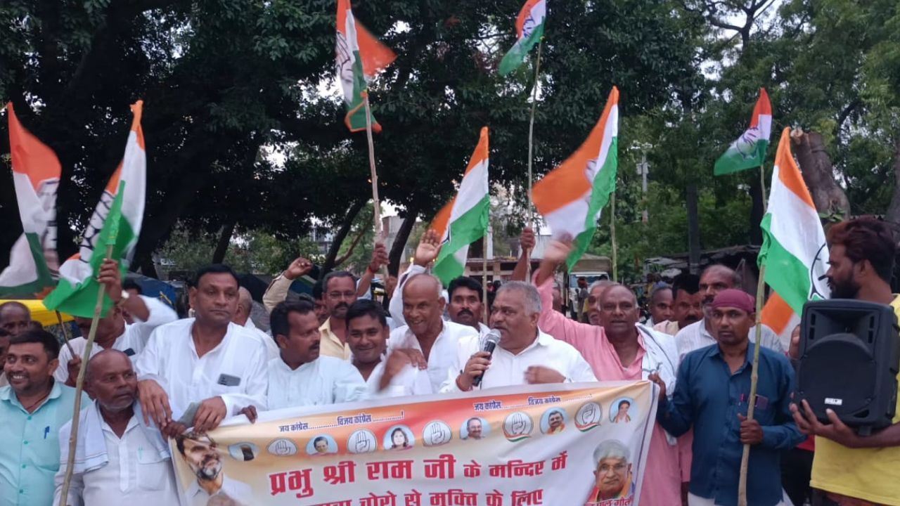 महराजगंज कांग्रेस ने भरी हुंकार, चढ़ावे की जांच और कार्रवाई की मांग