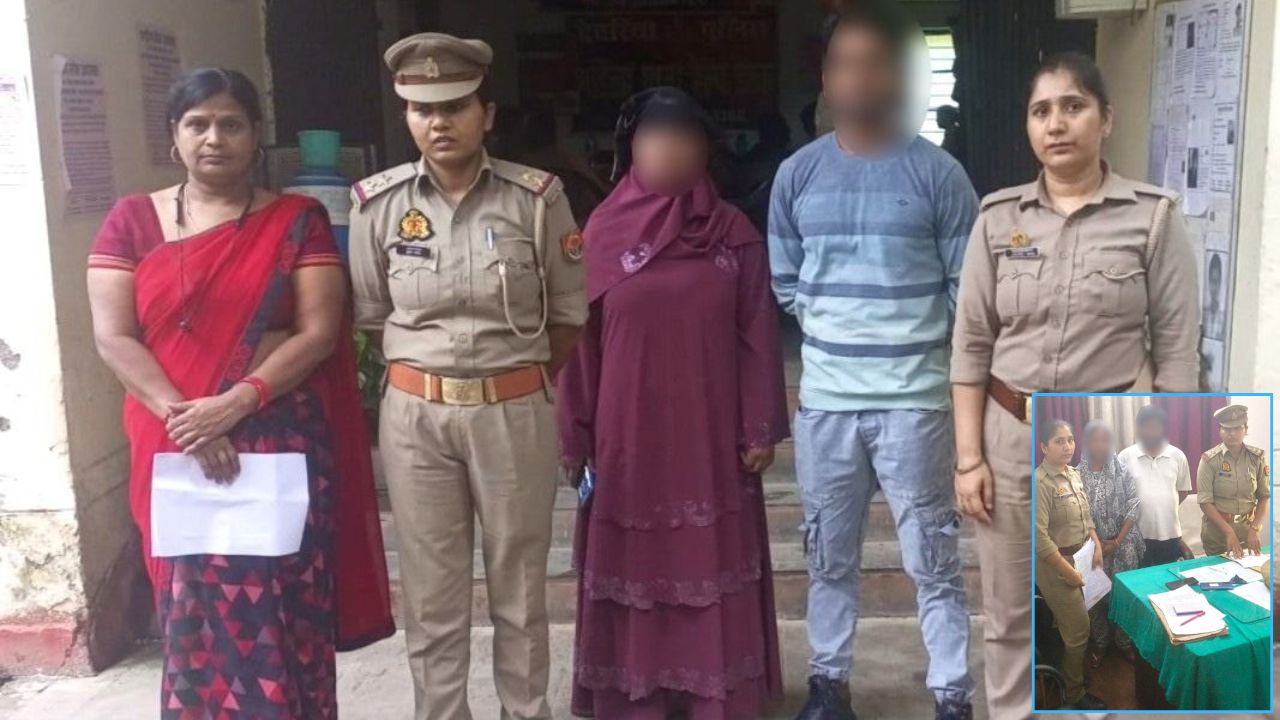 बातचीत से बिगड़े रिश्ते भी संभल सकते हैं… देवरिया महिला थाना ने किया ऐसा काम, 4 परिवारों में लौट आई मुस्कान