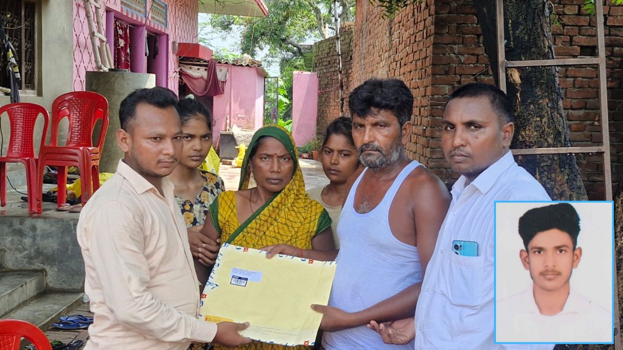 अब घर लौटेगा अभिषेक… यूक्रेन से आई बड़ी खबर, DNA रिपोर्ट मिलते ही तेज हुई शव लाने की प्रक्रिया