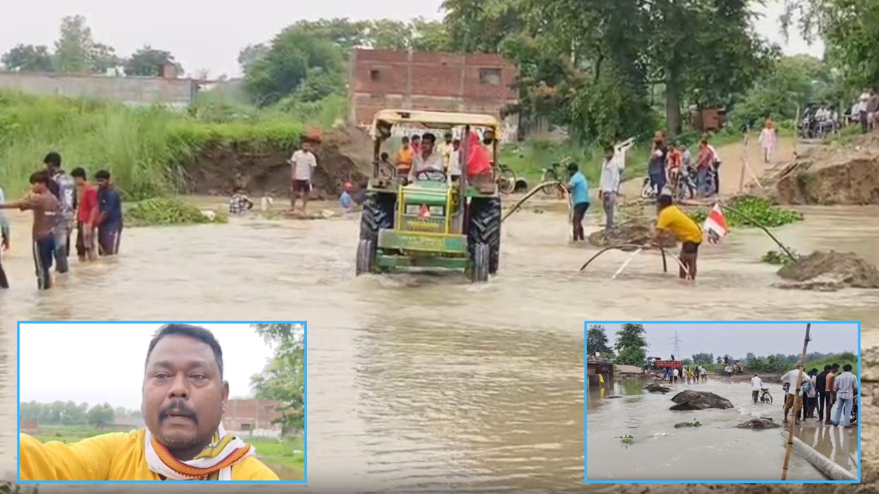 तीन महीने से अधूरा बांकीपुल, बारिश में बंद हुआ रास्ता; एम्बुलेंस फंसी, पूर्व विधायक ने अभियंता को उतारा पानी में