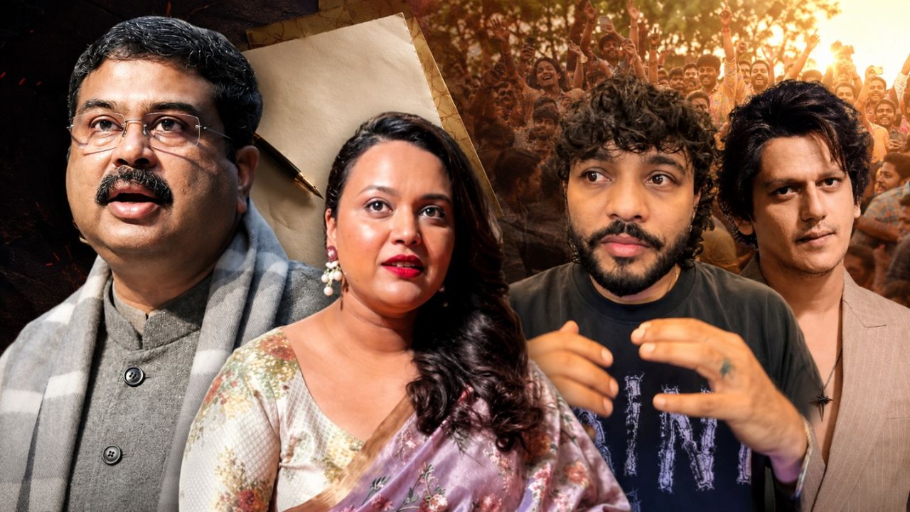 दुआओं में याद रखना… धर्मेंद्र प्रधान के इस्तीफे पर विजय वर्मा का तंज, बॉलीवुड सितारों ने ऐसे जताई प्रतिक्रिया