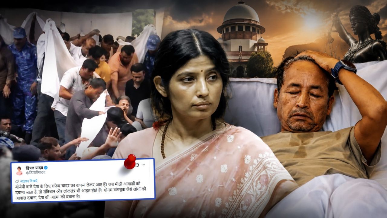 वांगचुक को जबरदस्ती अस्पताल ले जाने पर डिंपल यादव बोलीं-सोनम जैसे लोगों की आवाज़ दबाना, देश की आत्मा को दबाना
