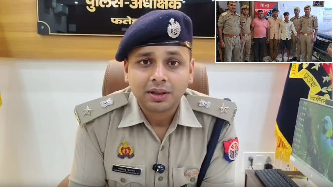 फतेहपुर मर्डर मिस्ट्री: लिव-इन पार्टनर का कत्ल कर रची एक्सीडेंट की साजिश, पुलिस ने बेनकाब किया खौफनाक राज