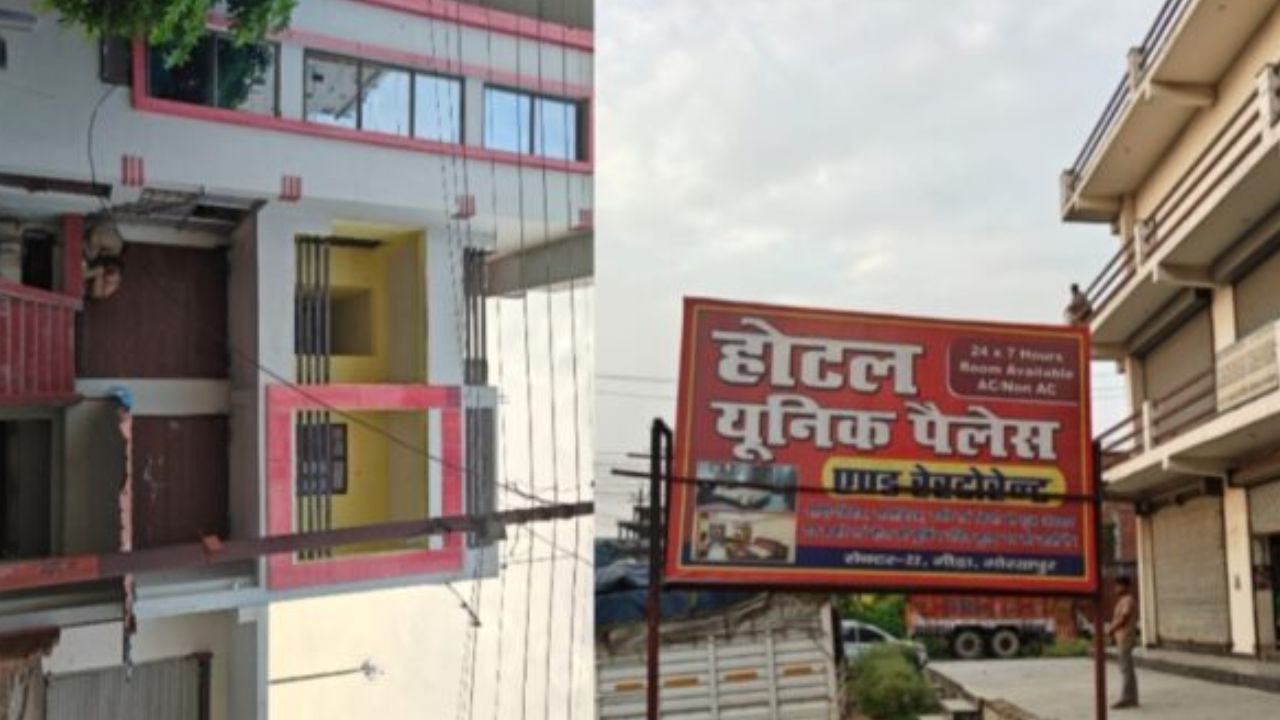 गोरखपुर के इन होटलों में क्या चल रहा था? जांच में खुल गया बड़ा राज