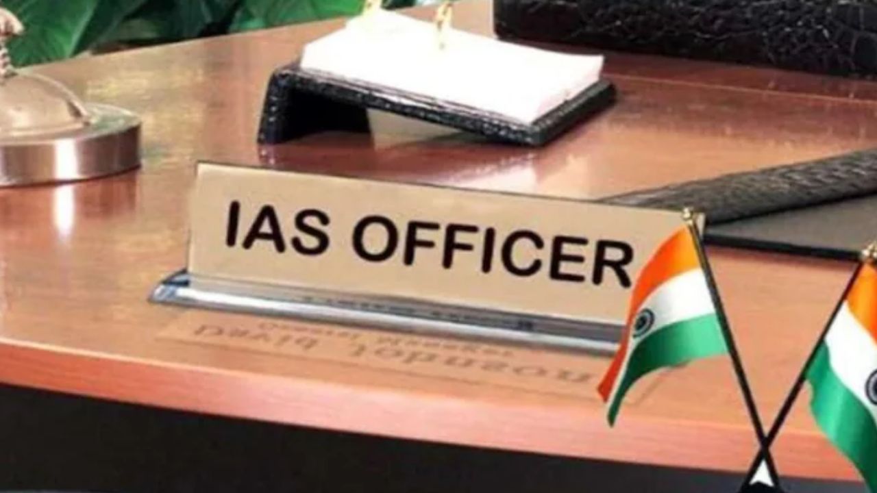 यूपी में 20 IAS अधिकारियों के तबादले, CDO से लेकर विशेष सचिव तक बदले