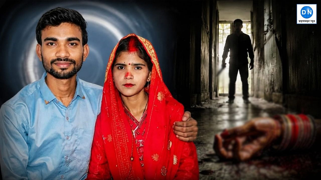 पहले पत्नी का गला घोंटा, मांग में भरा सिंदूर और फिर पंखे पर झूल गया पति… कानपुर में प्रेम विवाह का दर्दनाक अंत