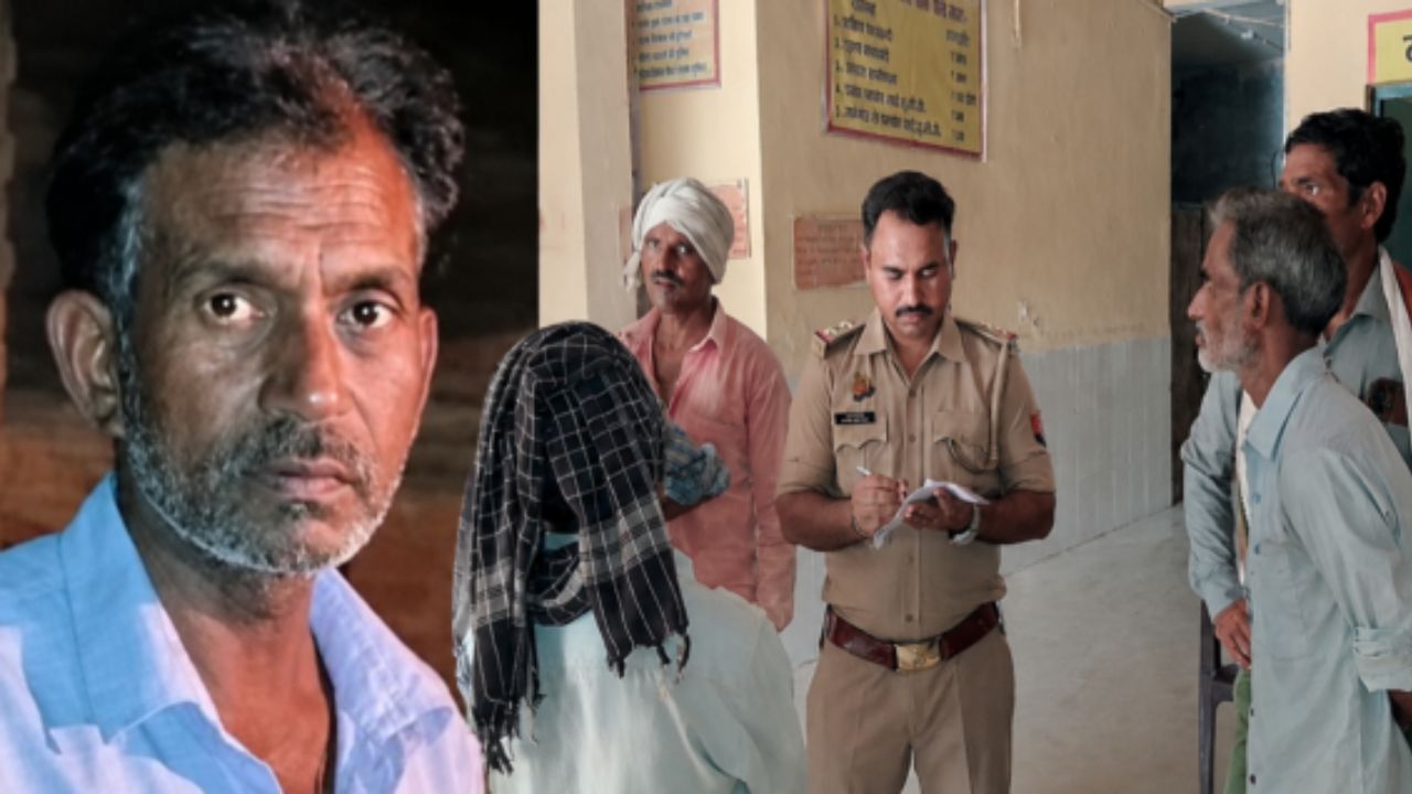 Kanpur Dehat:  एक कहासुनी ने छीन ली जिंदगी… किसान ने उठाया ऐसा कदम कि पूरे गांव में छा गया मातम