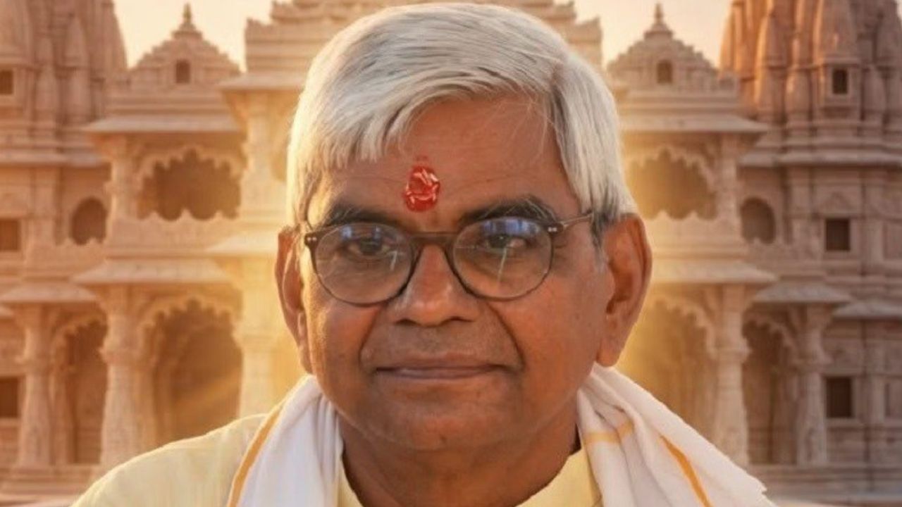 अयोध्या में बड़ा फैसला, राम मंदिर ट्रस्ट में अंतरिम महासचिव की जिम्मेदारी संभालेंगे डॉ. कृष्ण मोहन