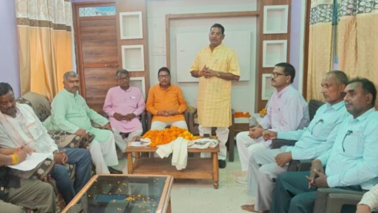 22 जुलाई के बूथ अध्यक्ष सम्मेलन की तैयारियों में जुटी भाजपा, विधायक जय मंगल कन्नौजिया ने की समीक्षा बैठक