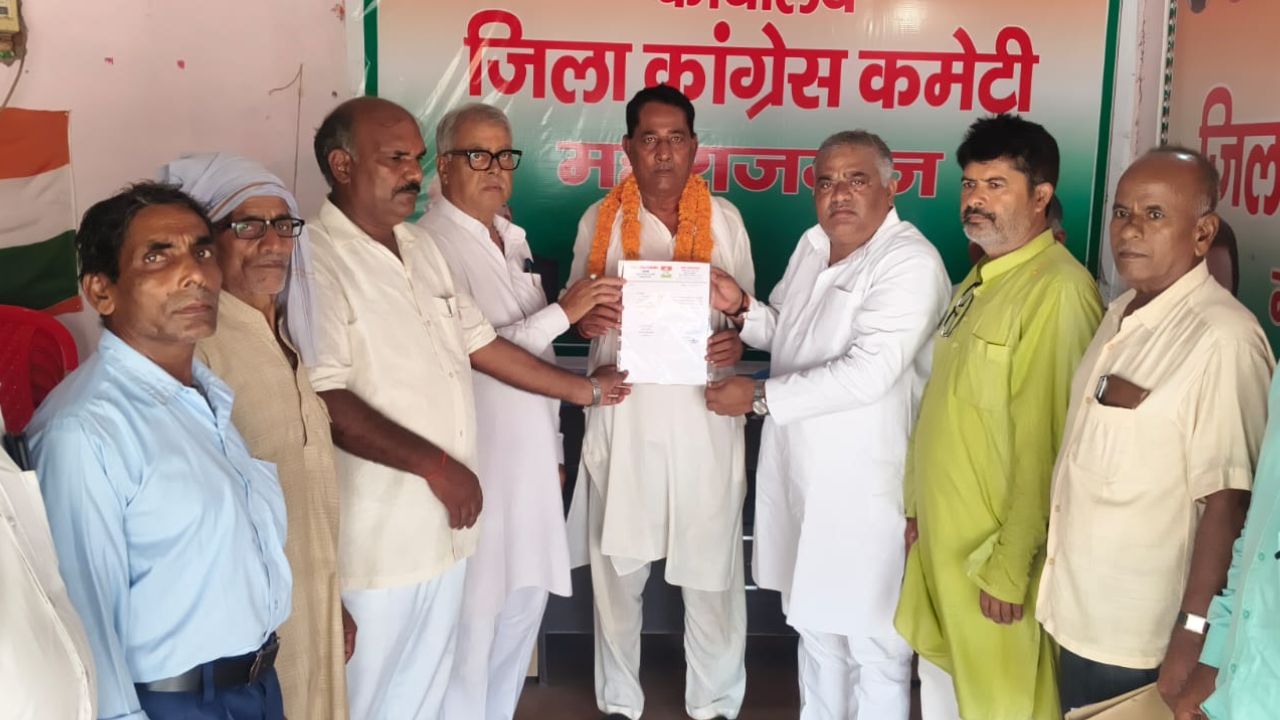 Maharajganj Politics: कांग्रेस के वरिष्ठ नेता जनार्दन गुप्ता को पार्टी ने सौंपी बड़ी जिम्मेदारी, एक साथ दो पदों की सौगात