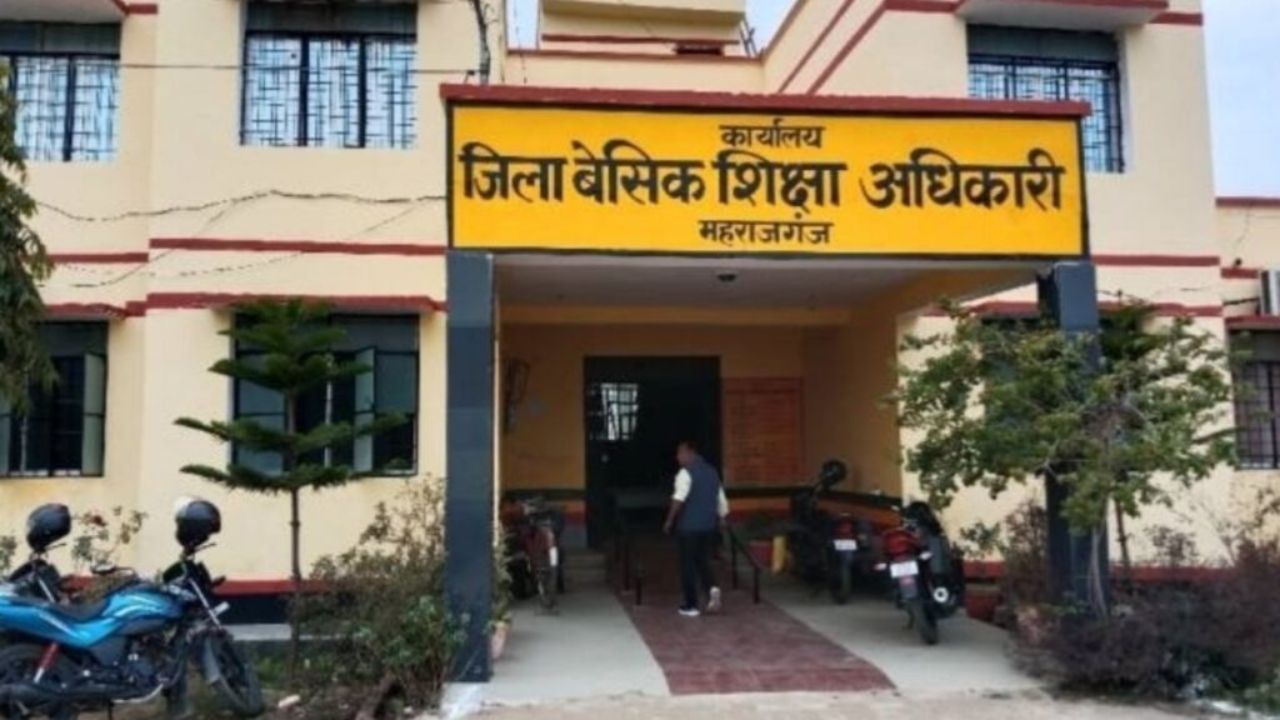 Maharajganj: शिक्षा विभाग में बड़ा प्रशासनिक फेरबदल,  8 खंड शिक्षा अधिकारियों का तबादला, जानिए किसे कहां भेजा गया