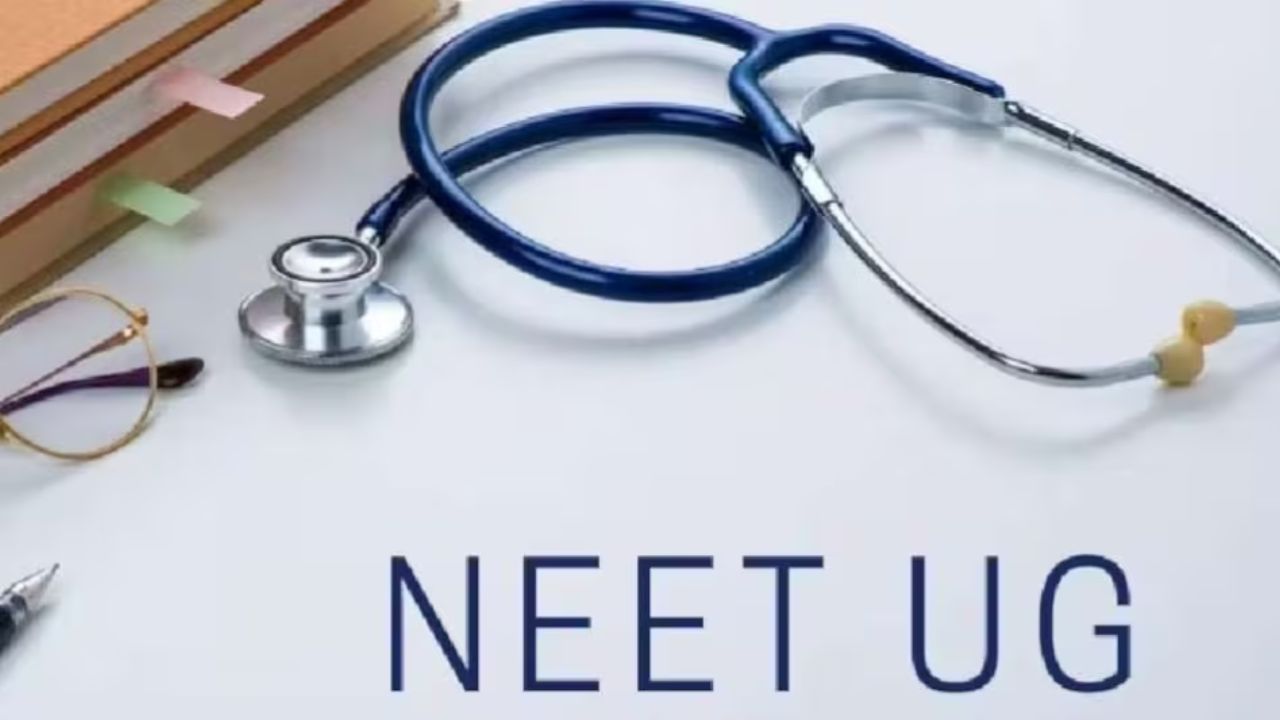 NEET-UG 2026 का रिजल्ट घोषित, 11.21 लाख अभ्यर्थी सफल, पंजाब और हरियाणा के छात्र बने टॉपर