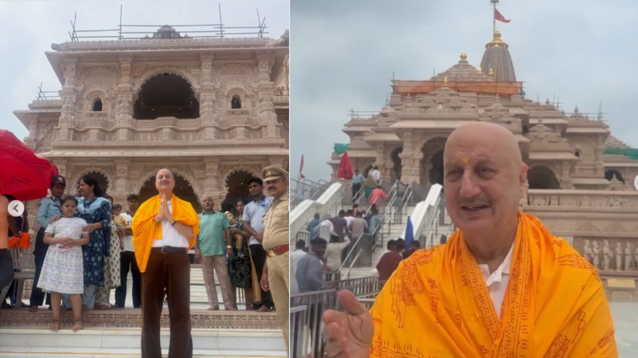 राम मंदिर विवाद के बीच अयोध्या पहुंचे अनुपम खेर, चढ़ावा चोरी पर कह दी ऐसी बात जिसने बढ़ा दी सियासी और सामाजिक चर्चा