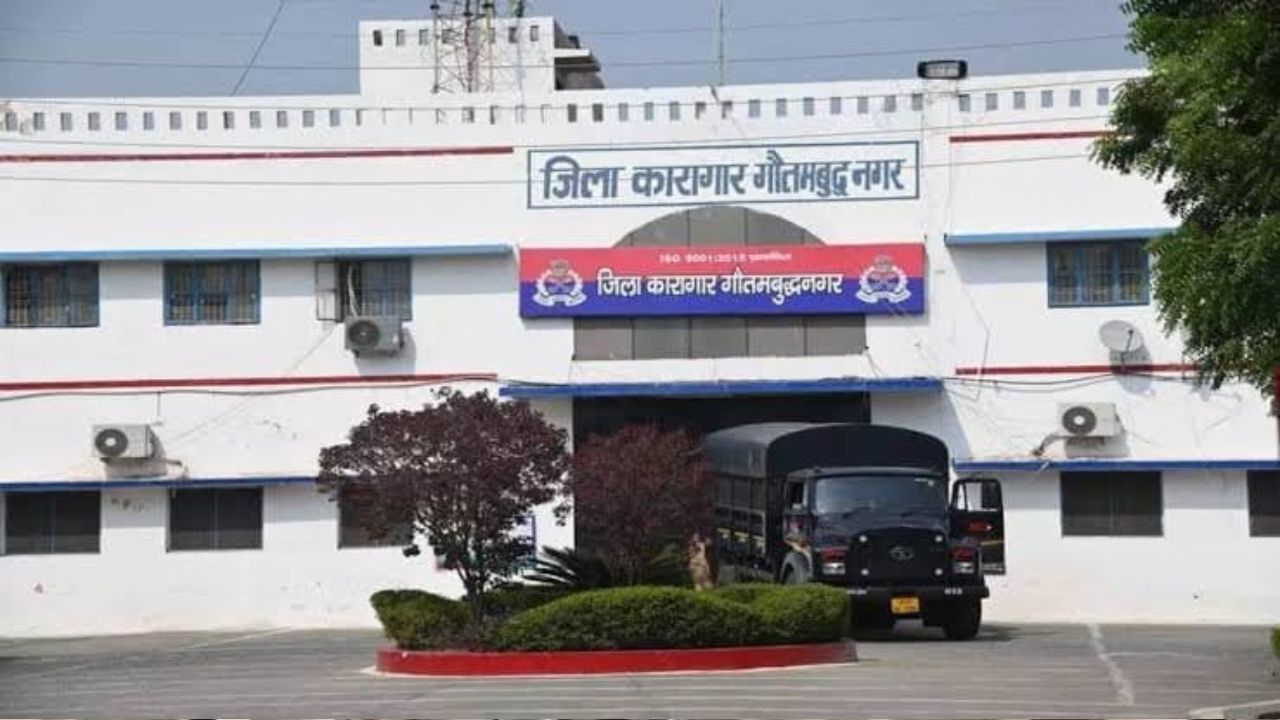 BREAKING: ग्रेटर नोएडा जिला जेल में कैदी की मौत, एक साल से इस मामले में था बंद, न्याय से पहले चली गई जान