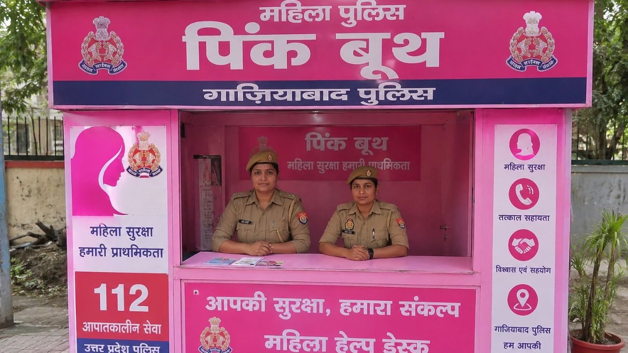 पिंक बूथ के बाहर 30 मिनट तक तड़पता रहा युवक, महिला पुलिसकर्मियों को नहीं आया तरस; मौत का जिम्मेदार कौन?