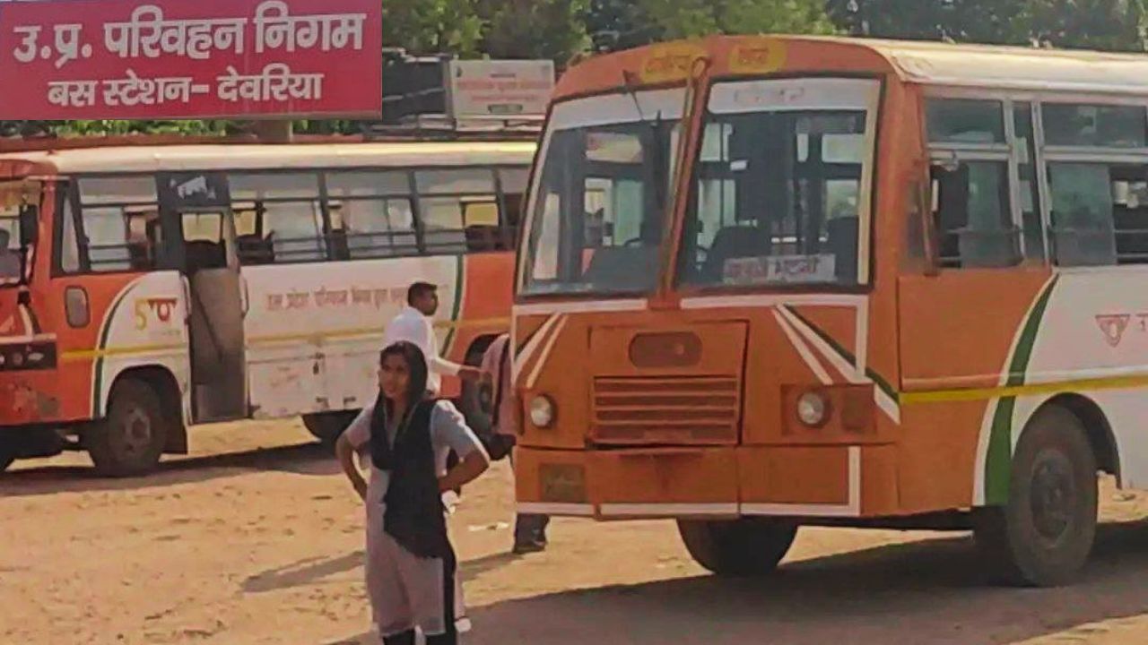 देवरिया रोडवेज की बदहाली से यात्री परेशान, सुबह लखनऊ के लिए नहीं मिलती कोई सरकारी बस, मची हाय-तौबा