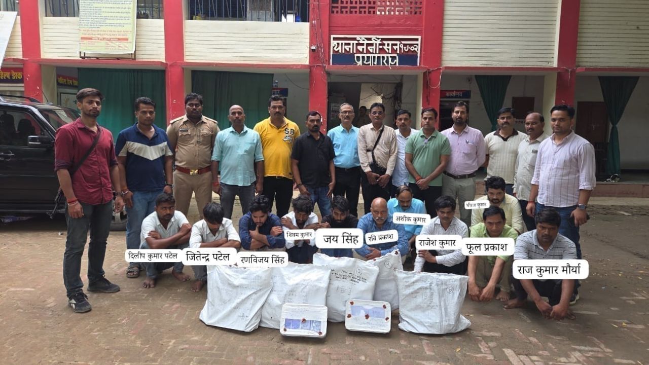 पैसे दो, परीक्षा पास करो! नैनी ITI में ऐसे चल रहा था सॉल्वर गैंग का खेल, प्रिंसिपल समेत 11 गिरफ्तार