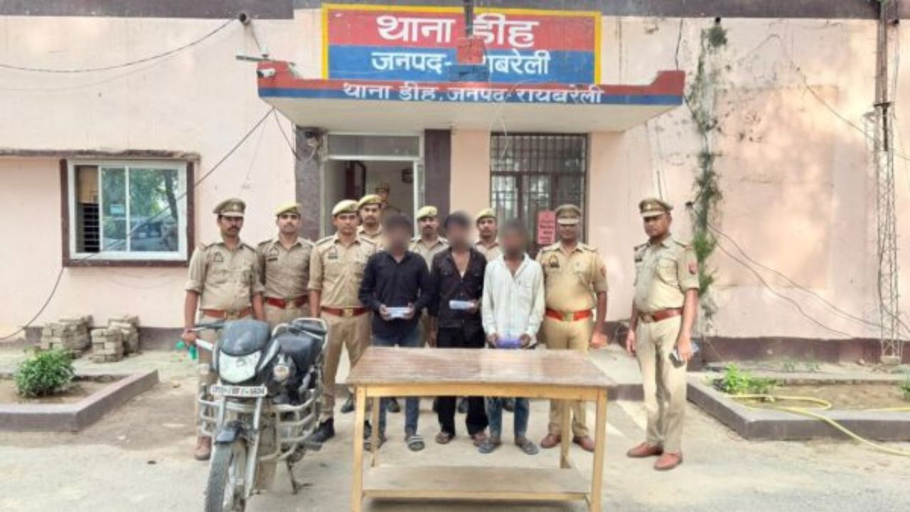 रायबरेली में मोबाइल लूट गैंग का खुलासा, पुलिस ने ऐसे फंसाया जाल में