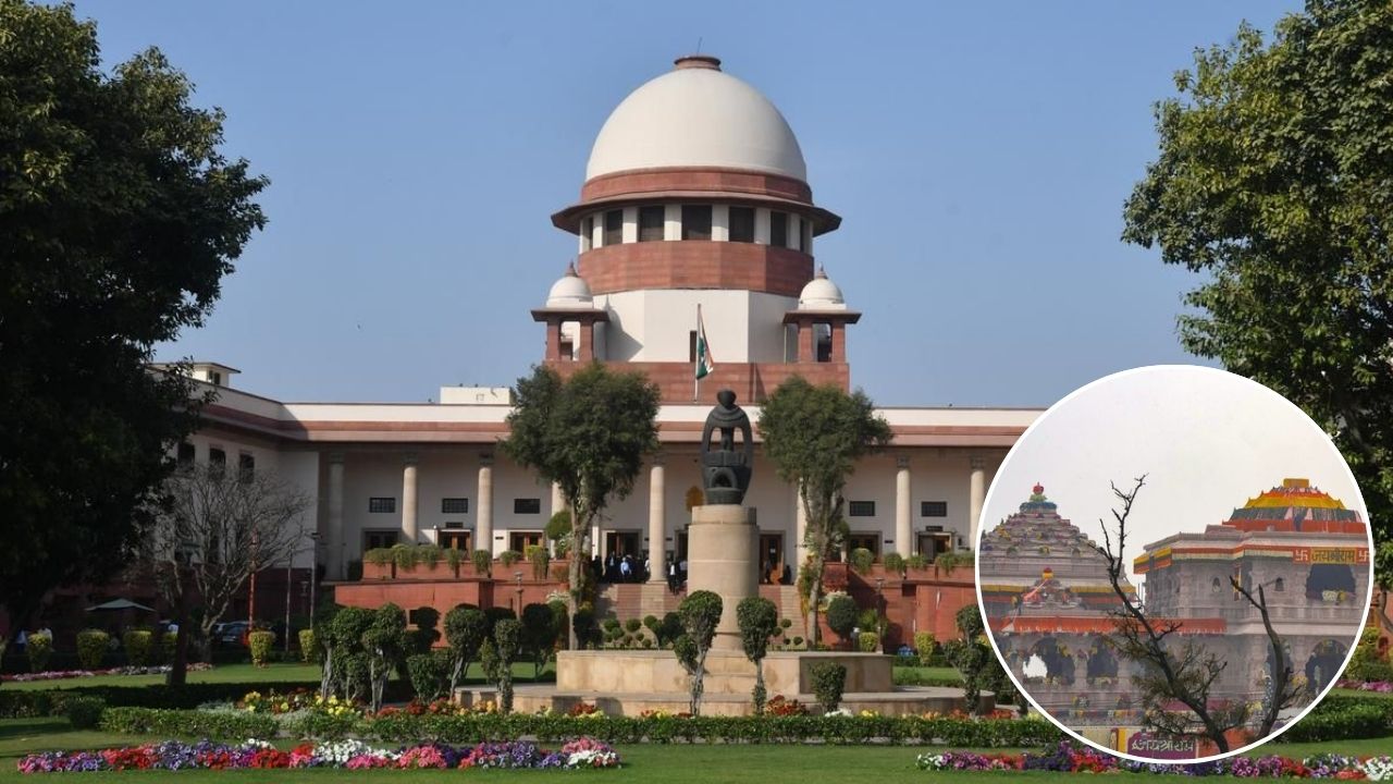 Supreme Court: राम मंदिर चढ़ावा मामले में सुप्रीम कोर्ट सख्त, केंद्र और यूपी सरकार समेत ट्रस्ट को भेजा नोटिस