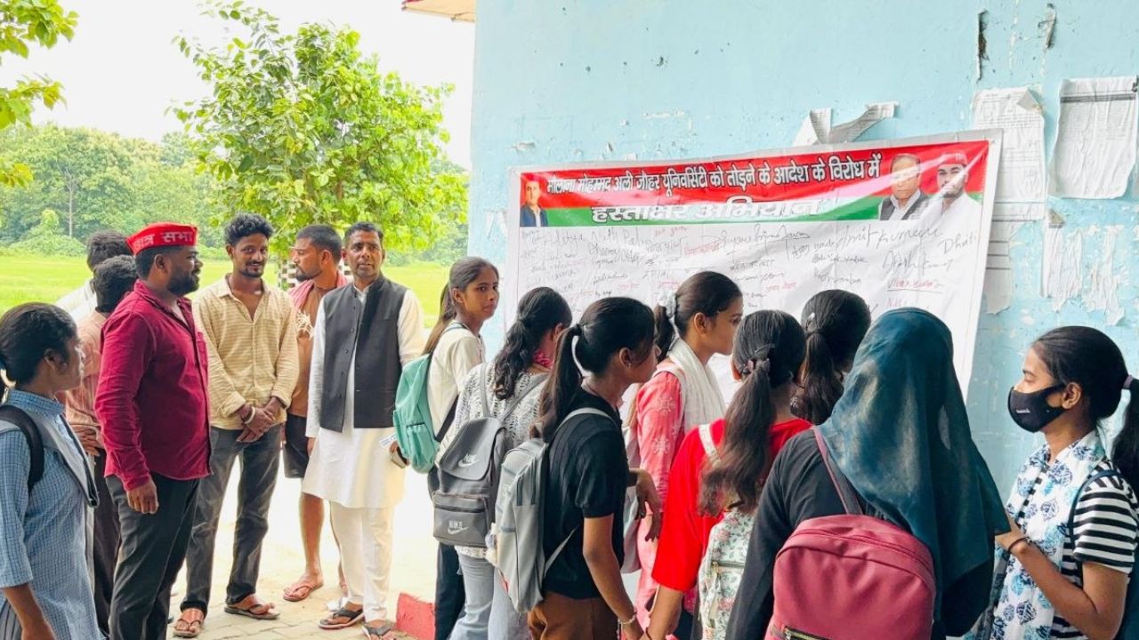 अब यूनिवर्सिटी बंद करने का विरोध, देवरिया में छात्रों ने खोला मोर्चा, चलाया हस्ताक्षर अभियान