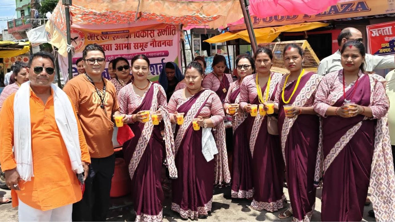 महराजगंज : गोरखा समाज ने बांटी ठंडक, राहगीरों को पिलाया शर्बत