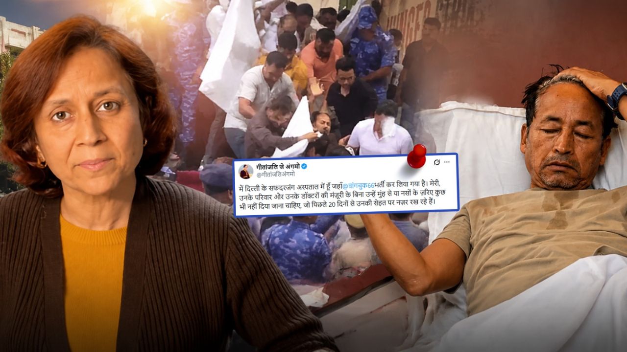 बिना मेरी सहमति… अस्पताल पहुंचते ही सोनम वांगचुक की पत्नी गीतांजलि ने कही बड़ी बात